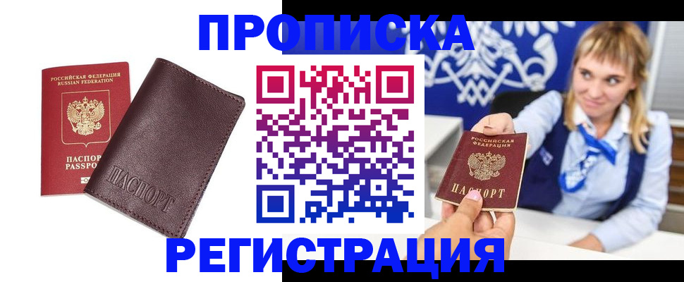 регистрация для дет. сада в Свирске